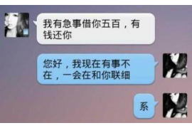 江口专业催债公司的市场需求和前景分析